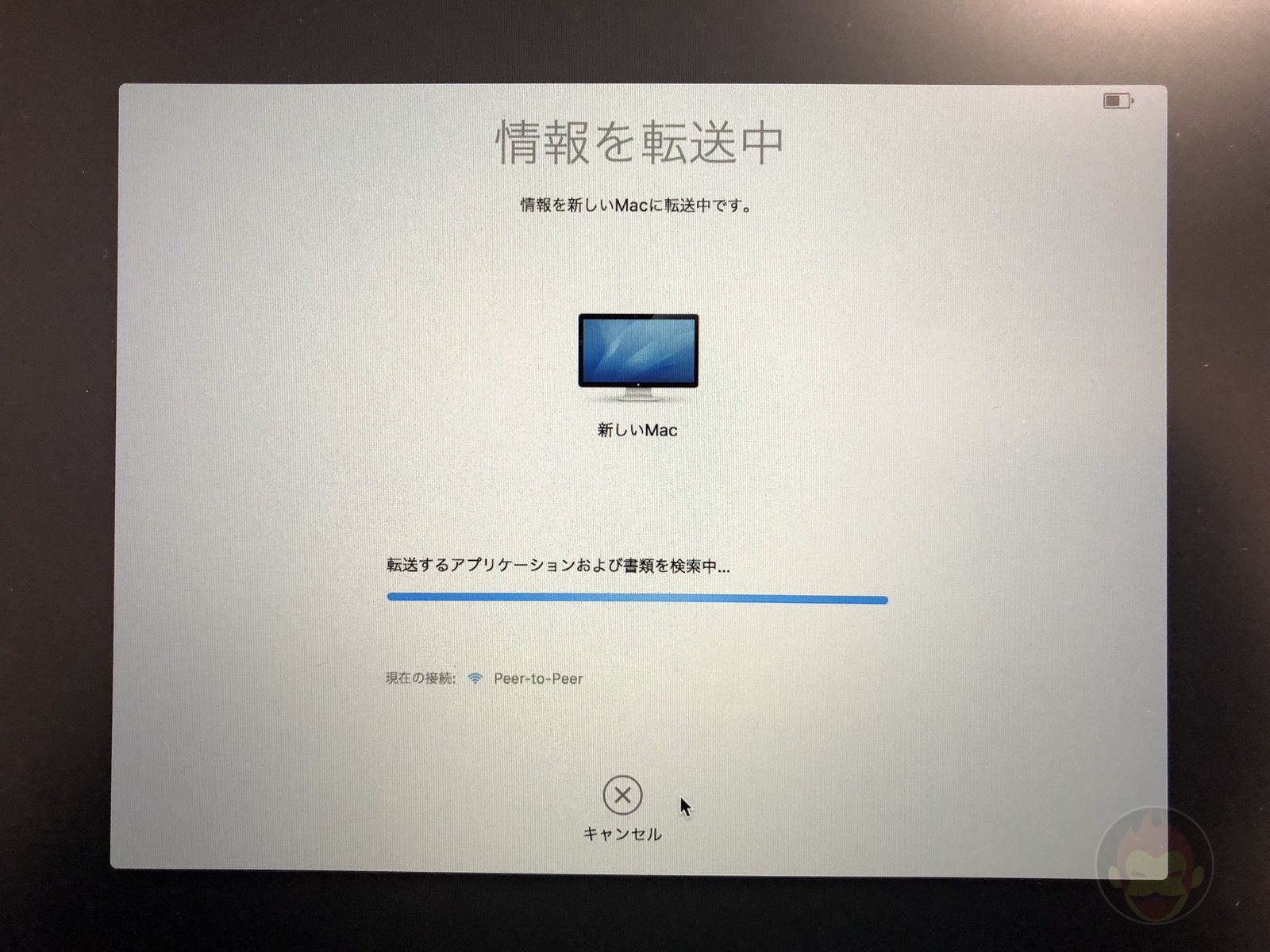 How-to-reset-macOS-on-Mac-51.jpg
