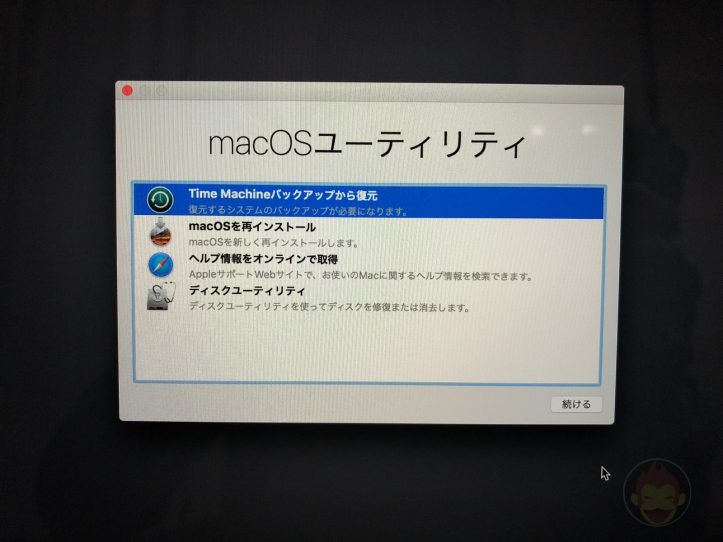 How-to-reset-macOS-on-Mac-56.jpg