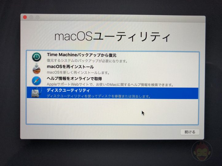 How-to-reset-macOS-on-Mac-62.jpg
