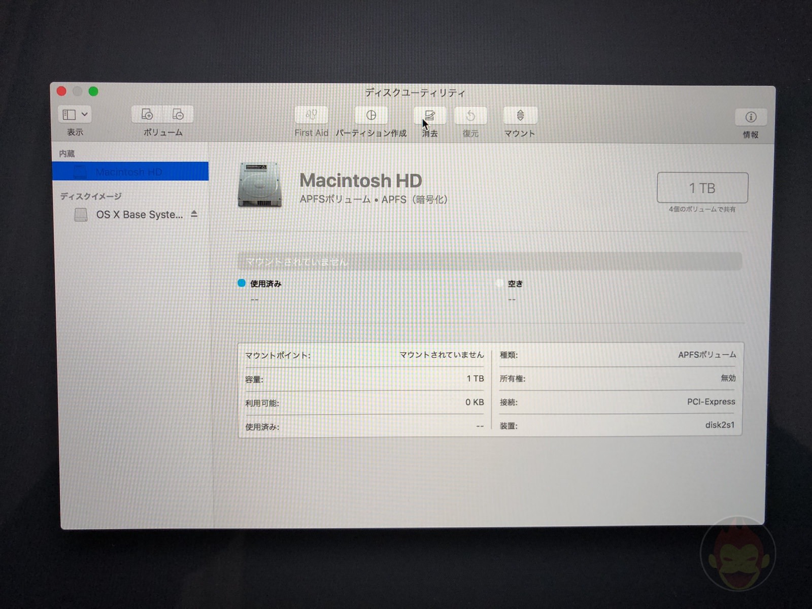 How-to-reset-macOS-on-Mac-63.jpg