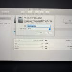 How-to-reset-macOS-on-Mac-64.jpg