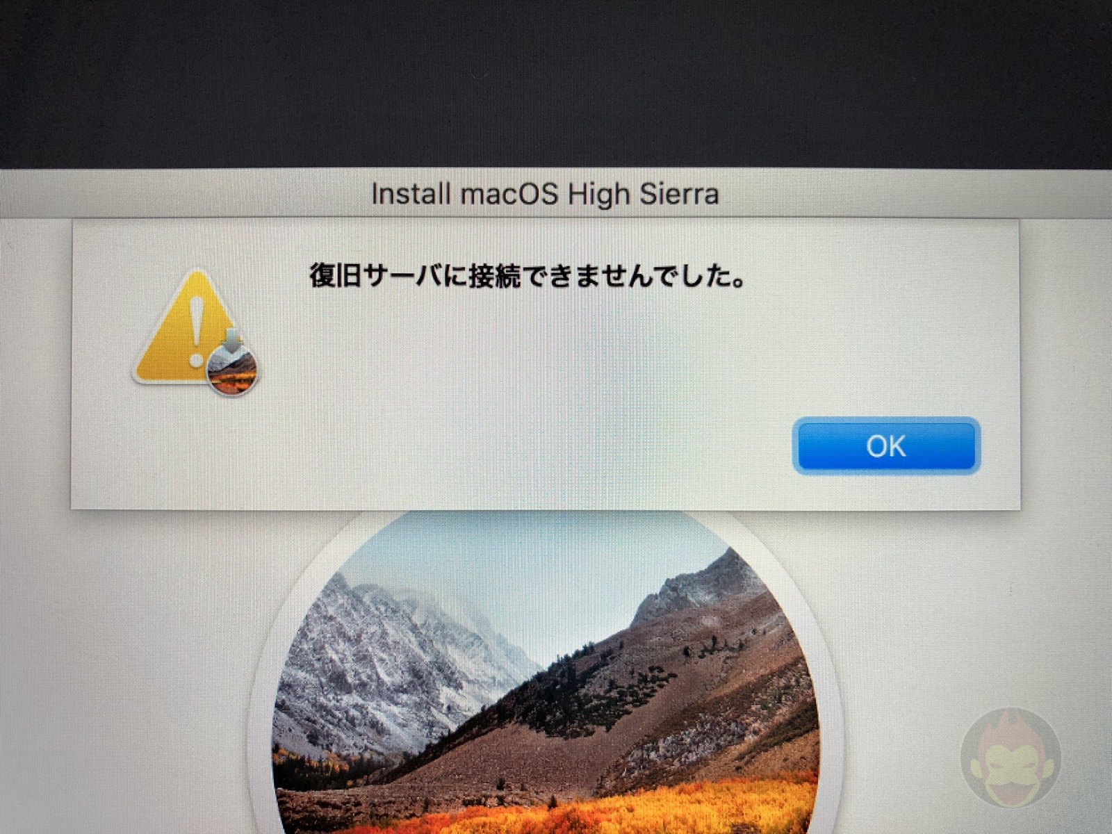 How-to-reset-macOS-on-Mac-68.jpg