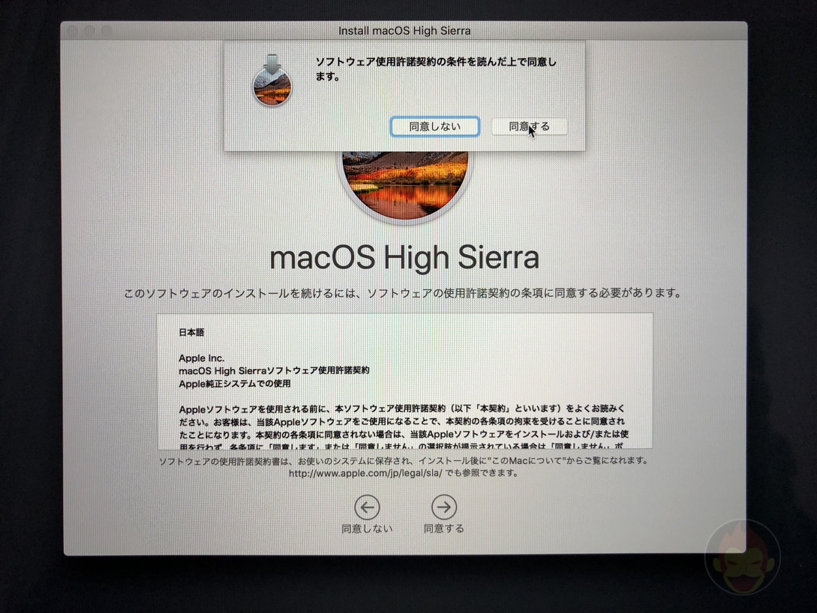 How-to-reset-macOS-on-Mac-71.jpg