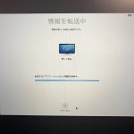 How-to-reset-macOS-on-Mac-76.jpg