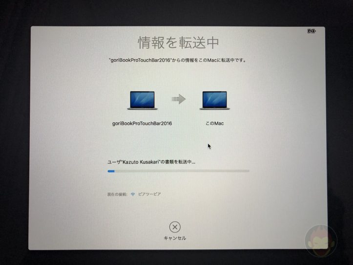 How-to-reset-macOS-on-Mac-78.jpg