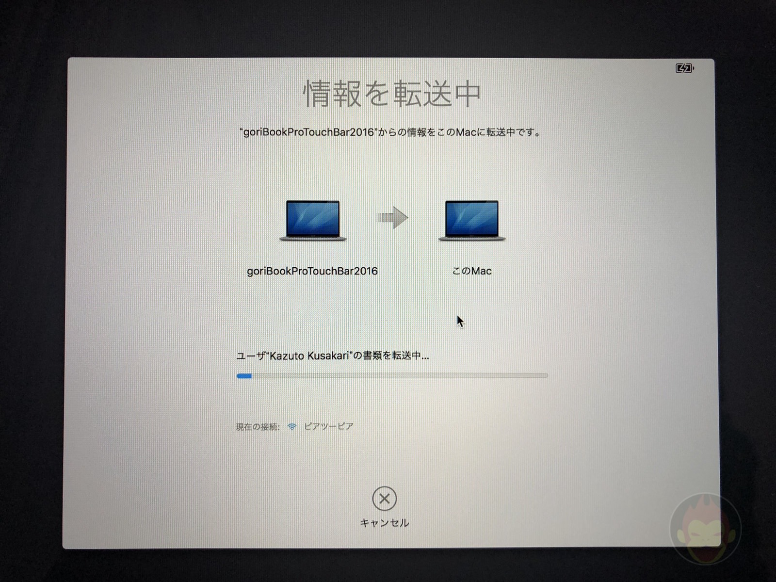 How-to-reset-macOS-on-Mac-78.jpg