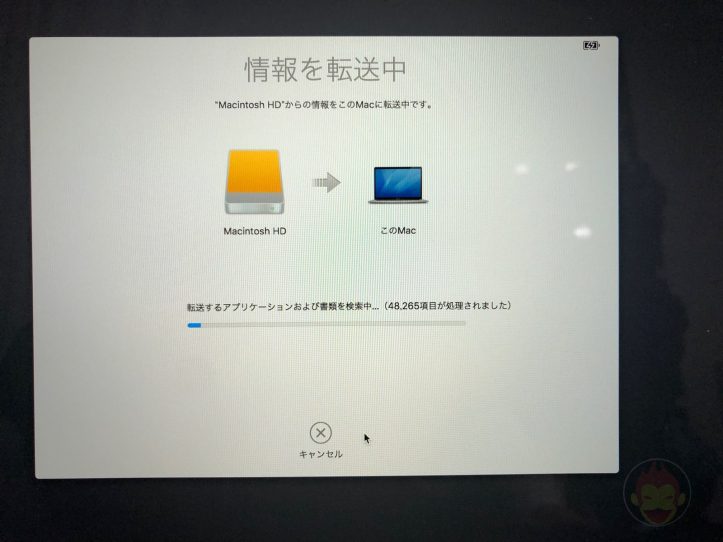 How-to-reset-macOS-on-Mac-83.jpg