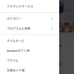 How-to-use-international-shopping-Amazon-app-01-2.jpg