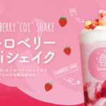 Strawberry-Coi-Shake-1.png