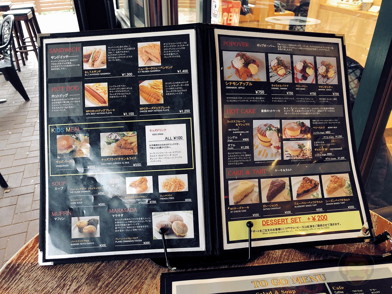 West-Park-Cafe-Gotenba-Outlet-Store-08.jpg
