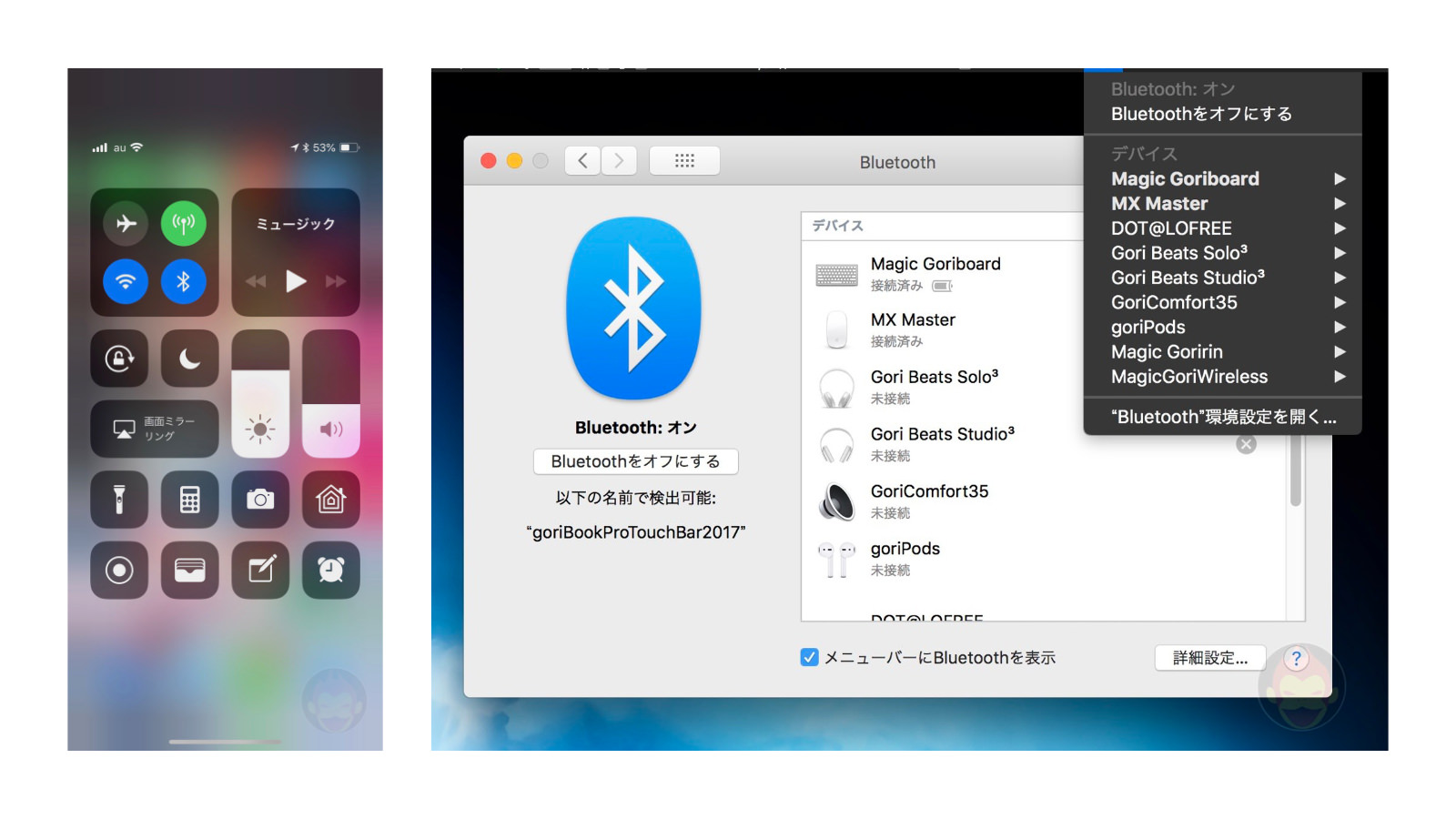 Wi-Fi-and-Bluetooth-Settings-for-mac-and-iphone.jpg