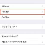 iOS-HandOff-Universal-Clipboard-01-2.jpg
