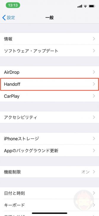 iOS-HandOff-Universal-Clipboard-01-2.jpg
