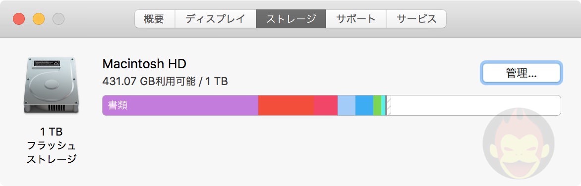 About-This-Mac-Storage-01.jpg