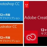 Adobe-Creative-Cloud-Sale-20180507.jpg