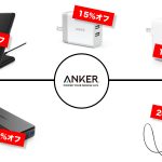 Anker-Time-Sale-20180520.jpg