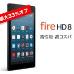 Fire-HD8-Sale.jpg