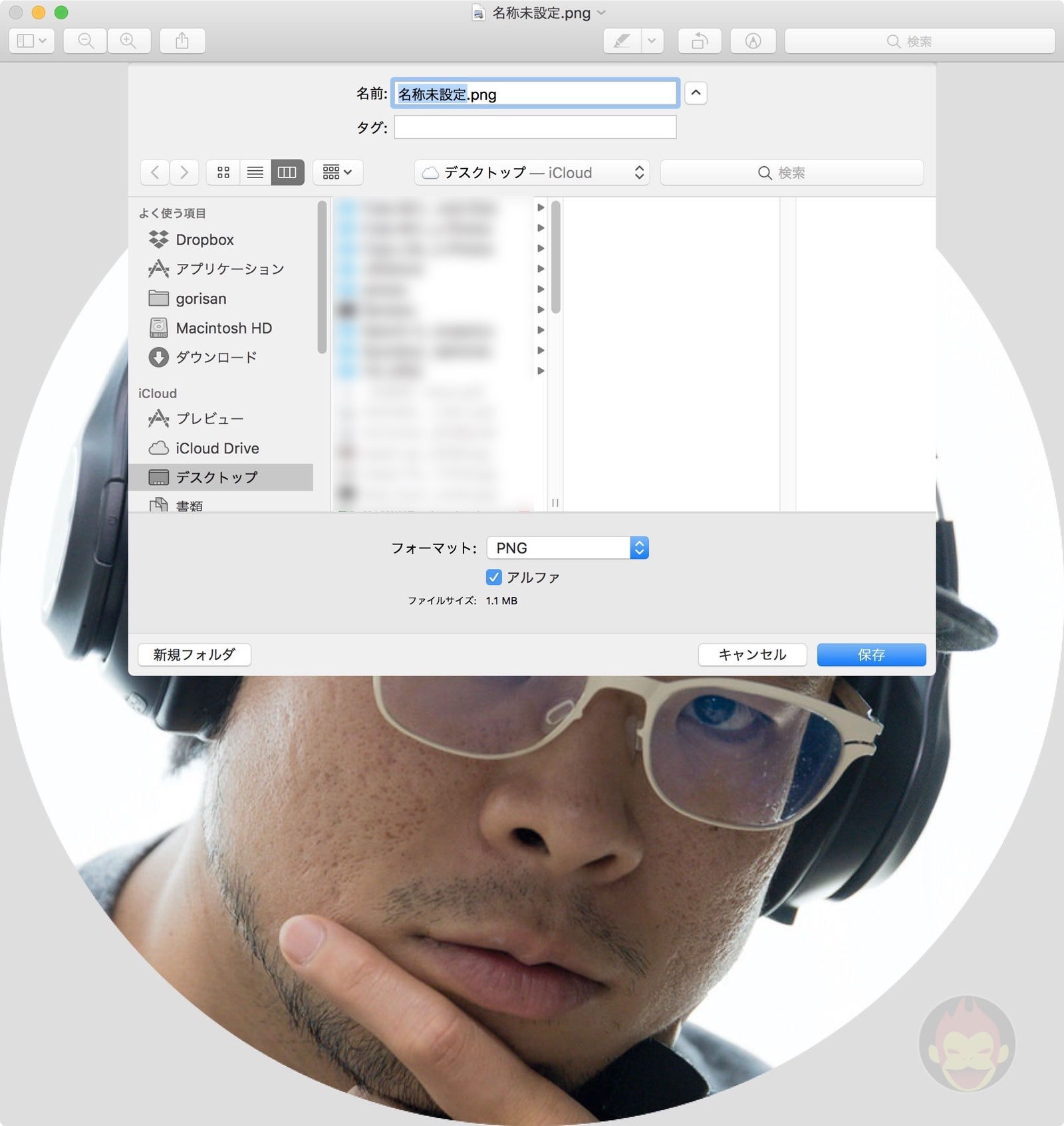 How-to-Cut-out-circular-Images-with-mac-preview-09.jpg