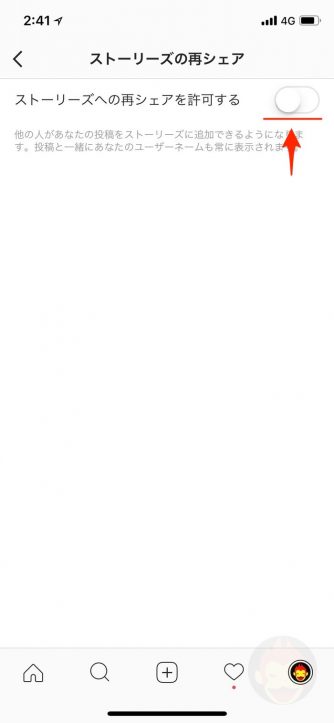 Instagram-Stories-Share-01-2.jpg