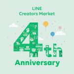 Line-Creators-Market-4th-anniversary.jpg