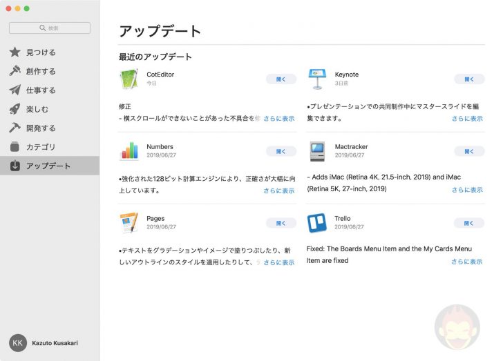 Mac-App-Store-Updates-02
