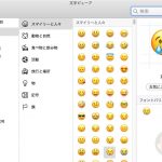 Mac-Emoji-Panel-01-2.jpg