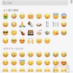 Mac-Emoji-Panel-02.jpg
