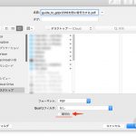Mac-Preview-PDR-Lock-01-2.jpg