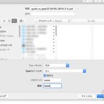 Mac-Preview-PDR-Lock-03.jpg