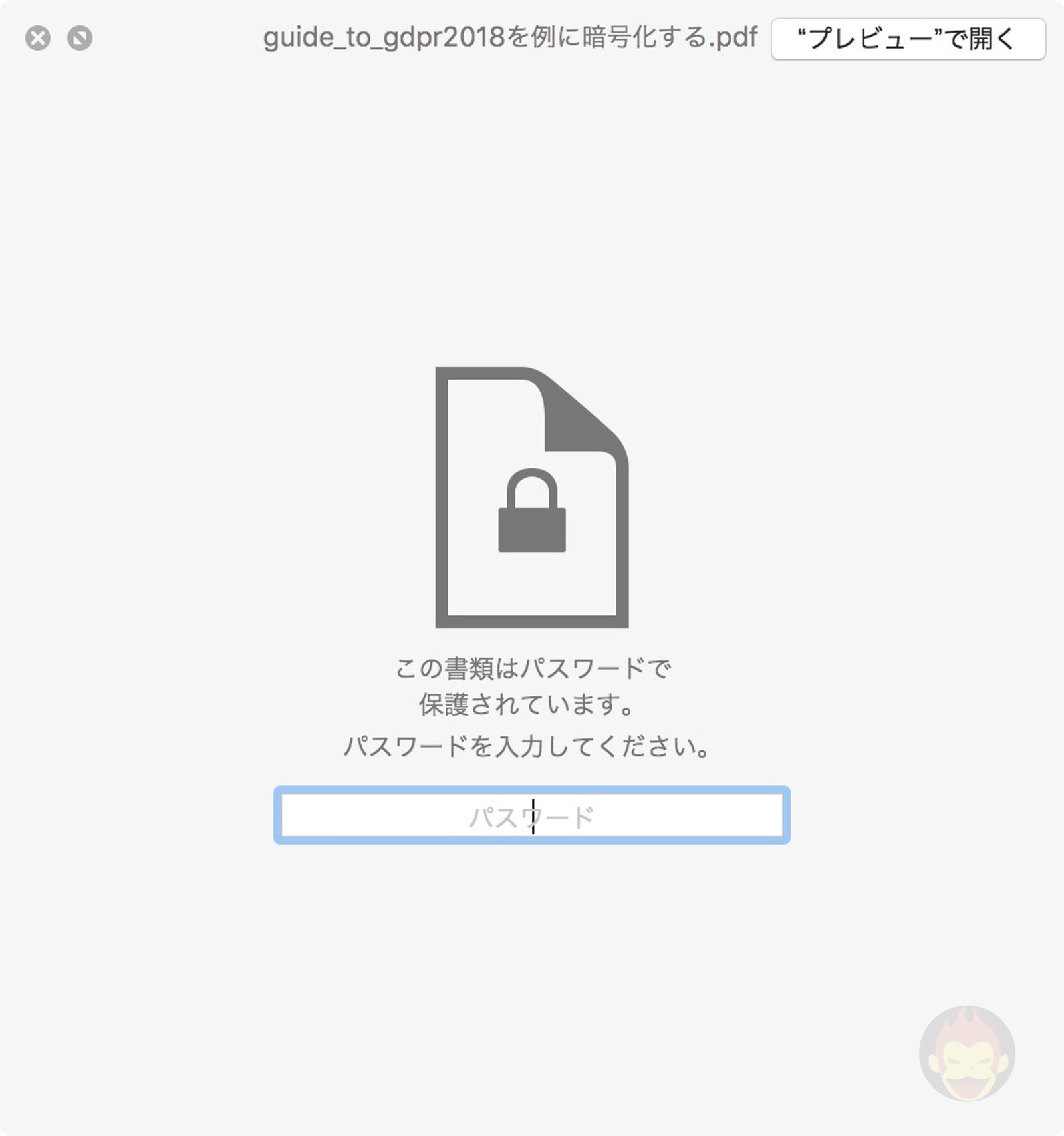 Mac-Preview-PDR-Lock-04.jpg
