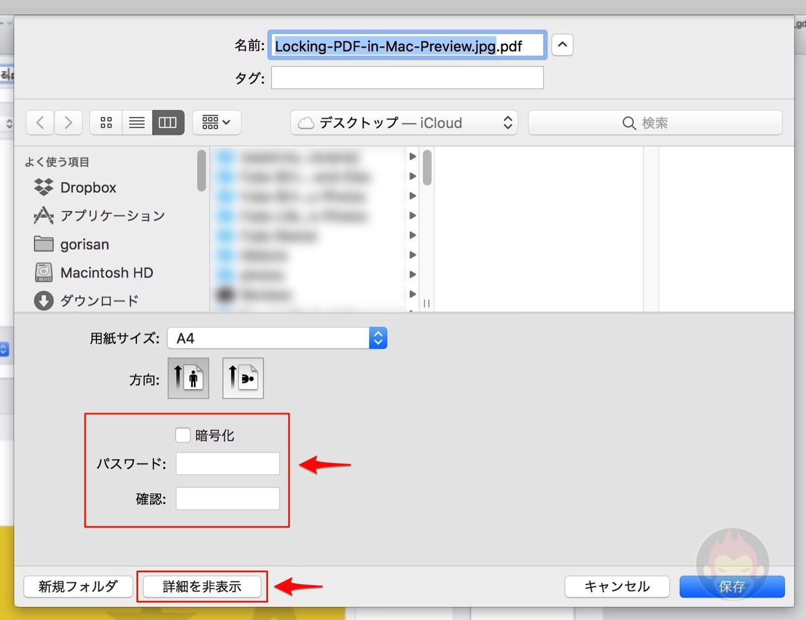 Mac-Preview-PDR-Lock-Export-01-2.jpg