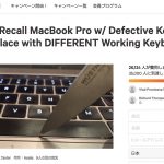 MacBook-Pro-Keyboard-Petition-ChangeOrg.jpg