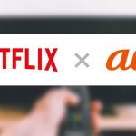 Netflix-and-au.jpg