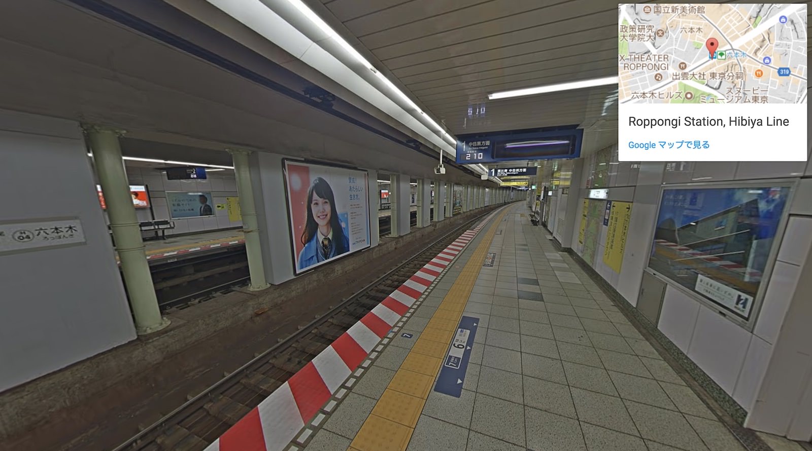 Roppongi-Google-Maps