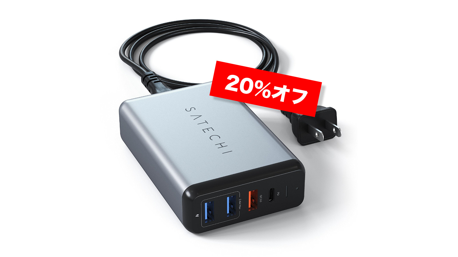 Satechi-Travel-Charger-Coupon-Sale.jpg