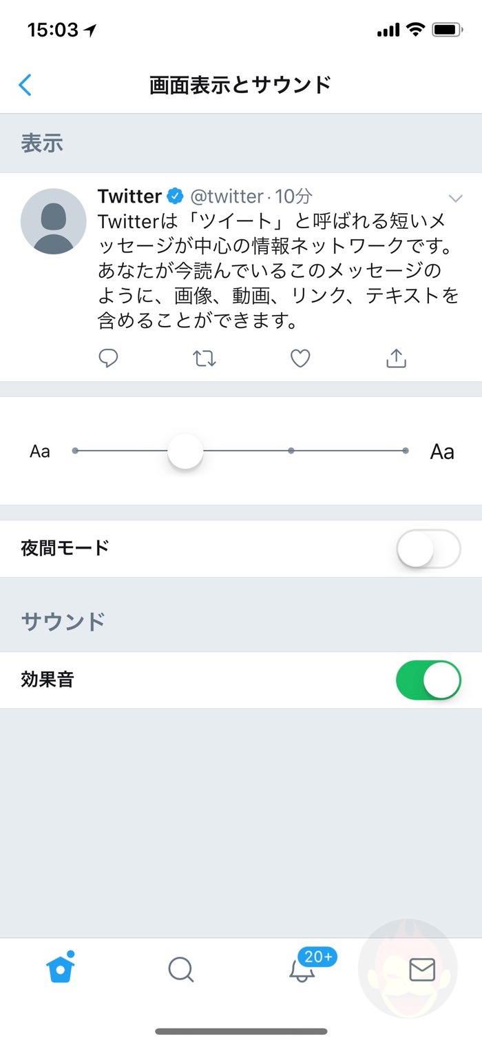Twitter-Night-Mode-for-iPhone-App-02.jpg