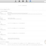 macOS-Mac-App-Store-Update-tab-01.jpg