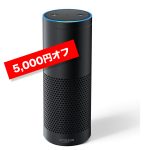 Amazon-Echo-Plus-sale.jpg