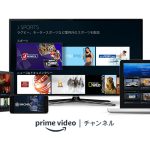 Amazon-Prime-Channel-Japan-Release.jpg