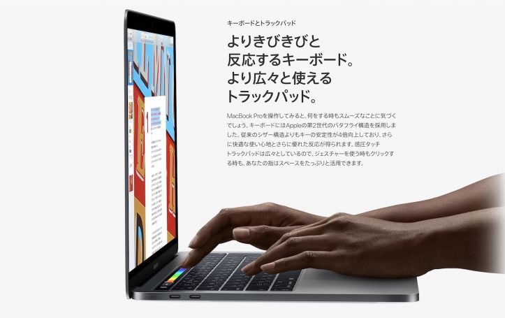 Apple-Official-MacBook-Pro-Keyboard