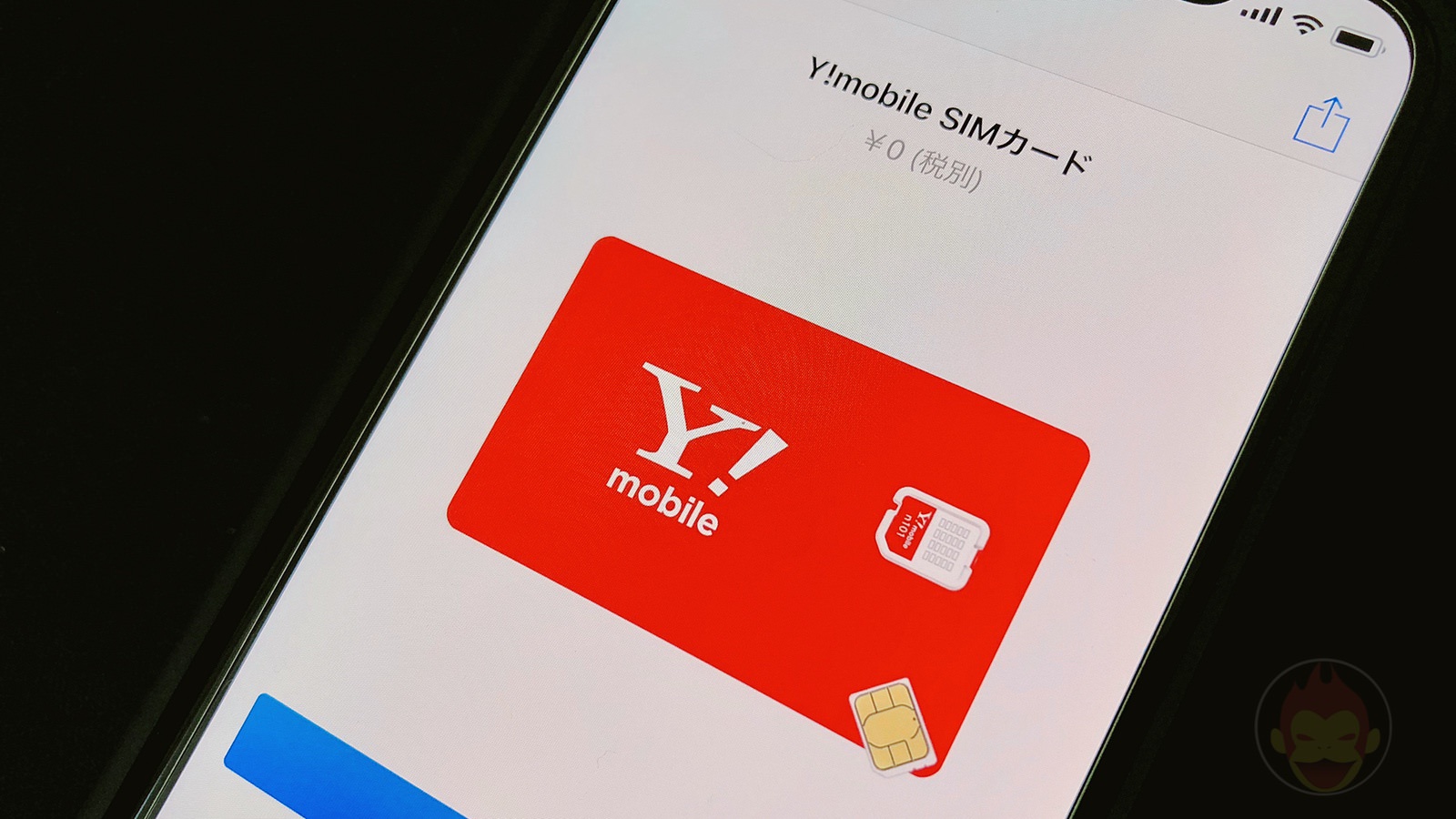 Apple公式サイト Y Mobileのsimカードの取り扱いを開始 ゴリミー