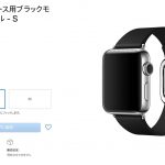 Apple-Watch-Modern-Bucle-Ends.jpg