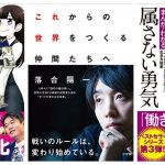 Kindle-Shogakukan-Sale.jpg