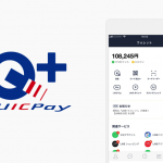 LINE-QuicPay.png