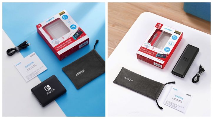 Nintendo-Certified-Anker-Mobile-Switch-Battery-3.jpg