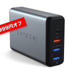 Satechi-Travel-Charger-Sale.jpg