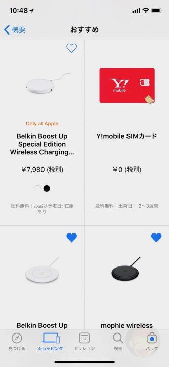 Ymobile-SIM-option-01.jpg