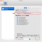 iCloud-Messages-in-macos01-2.jpg
