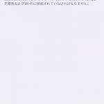 iOS-12-secret-features-05