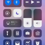 iOS-12-secret-features-09-2